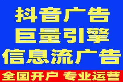百度竞价广告托管运营的创意策略与成功案例